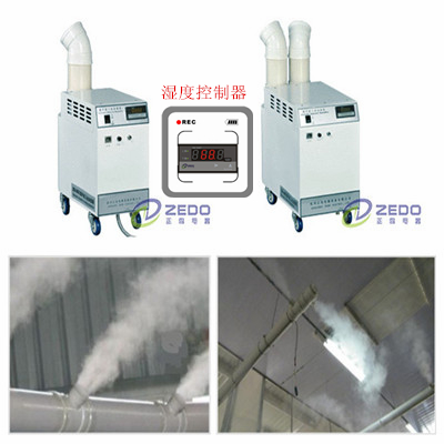 工業(yè)廠房用加濕器