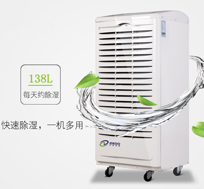 地下室防潮除濕機
