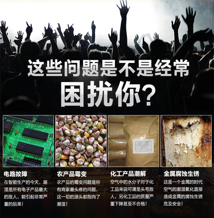 工業(yè)倉庫專用除濕機