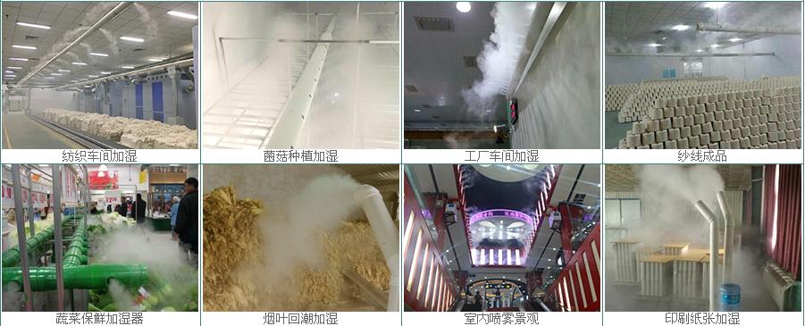 除濕機