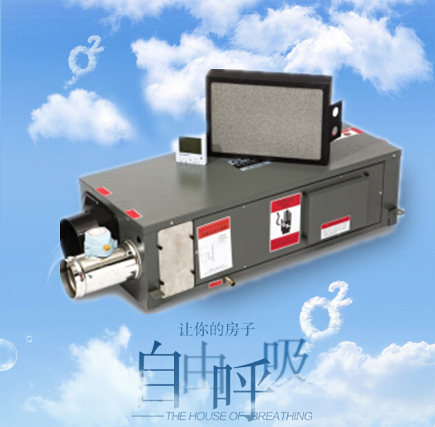 新風(fēng)除濕機(jī)