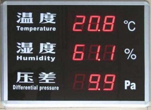 化纖廠加濕器