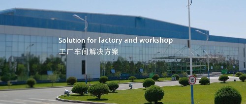 工業除濕機