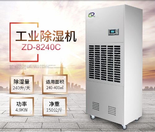 倉庫除濕機
