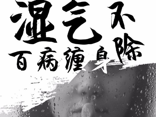 除濕機(jī)