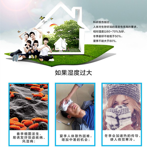 戶(hù)式新風(fēng)除濕機(jī)