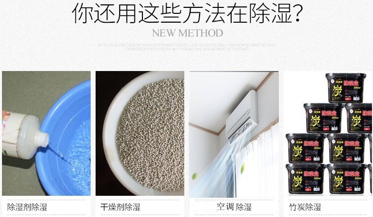 室內(nèi)除濕機(jī)
