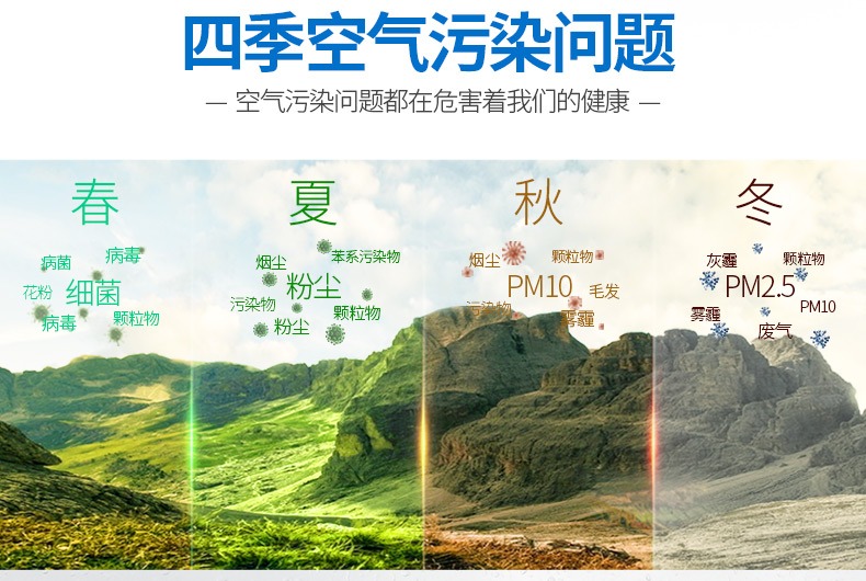 新風(fēng)除濕機(jī)