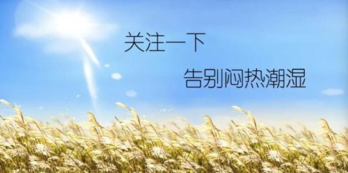 除濕機