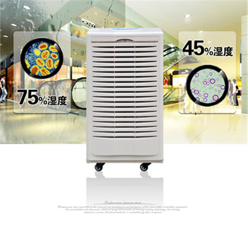 配電房除濕機