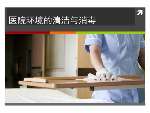 過氧化氫空間滅菌器