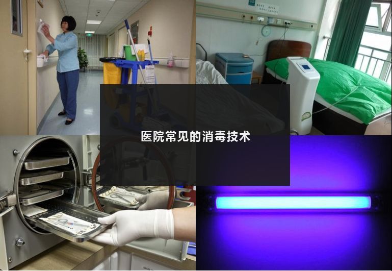 醫用霧化噴霧消毒機