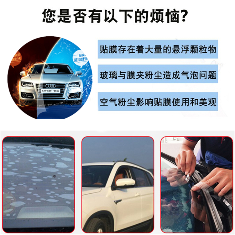 貼膜車間加濕器