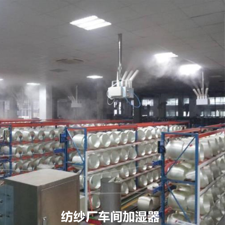 紡織加濕機