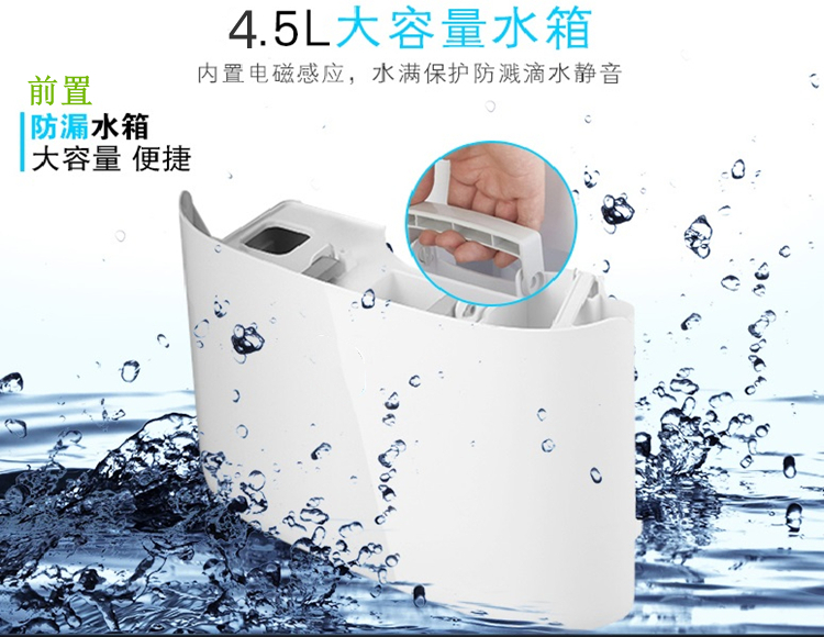 家用除濕機(jī)