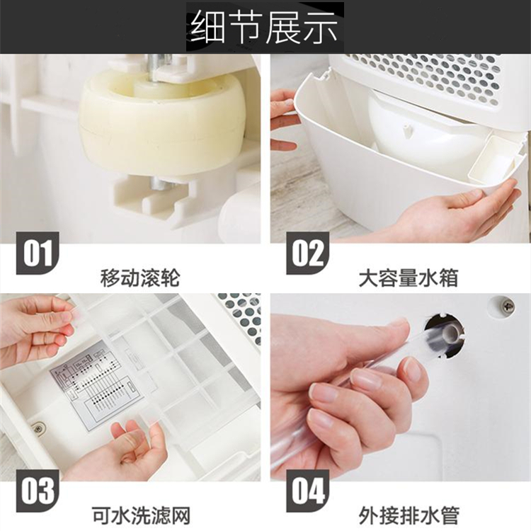 家用抽濕機(jī)