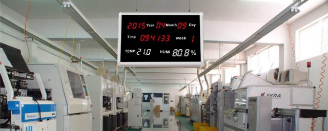 車間濕度控制設備