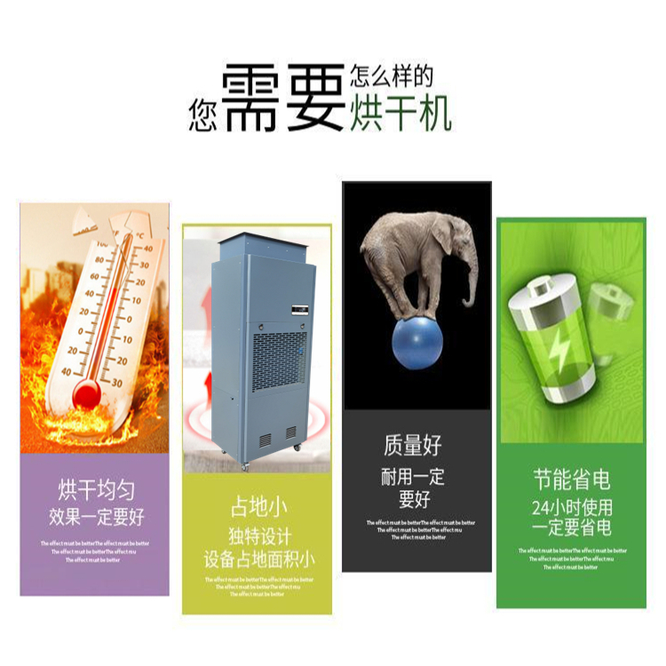 玉米面烘干設備